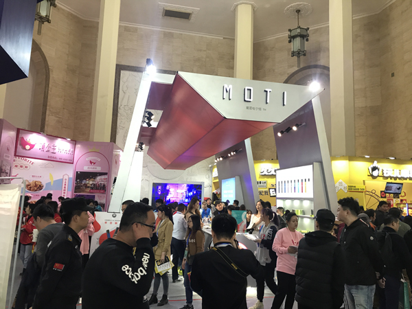 2020北京国际电子烟产品招商展览会